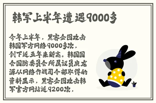 红领巾瓜报选手漏胸